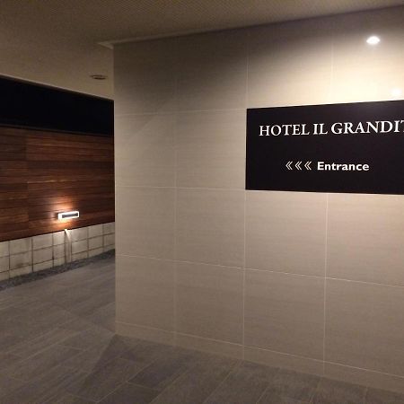 Hotel Il Grandit Сакаі Екстер'єр фото